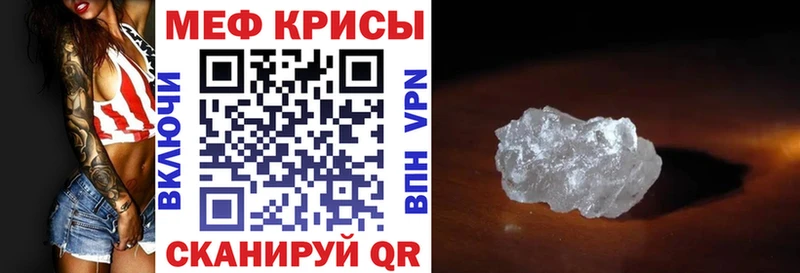 Купить закладку ГАШИШ  Кокаин  Меф мяу мяу  Унеча