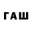 БУТИРАТ 1.4BDO Aarrmmyy