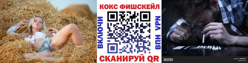 КОКАИН Колумбийский  Купить  Унеча 