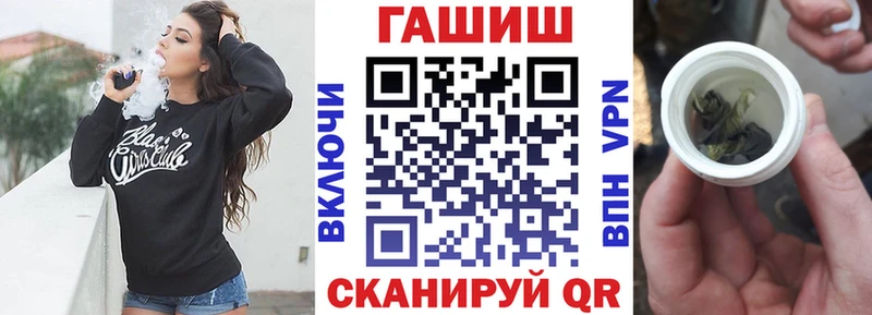 Гашиш VHQ  Купить  Унеча 