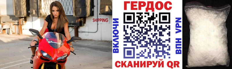 Купить закладки  Унеча  Героин хмурый 