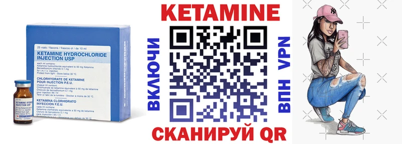 Купить закладки  Унеча  Кетамин ketamine 