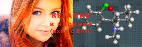 мяу мяу мука Аркадак