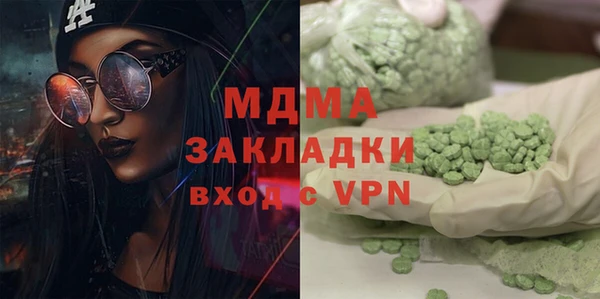 мяу мяу мука Аркадак