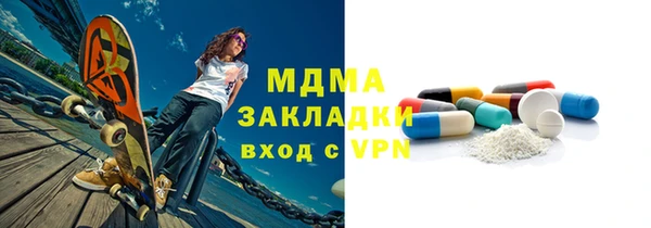 mdma Арсеньев