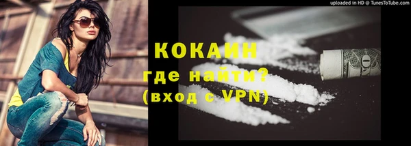 амфетамин Армянск