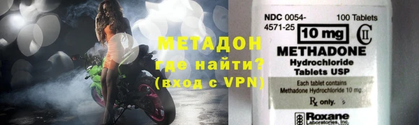 амфетамин Армянск
