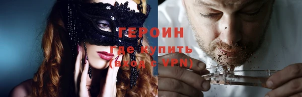 мяу мяу мука Аркадак
