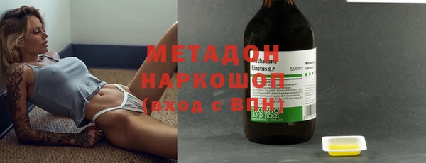 мяу мяу мука Аркадак