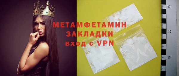 амфетамин Армянск