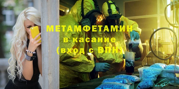мяу мяу мука Аркадак