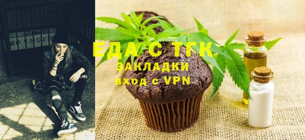 мяу мяу мука Аркадак
