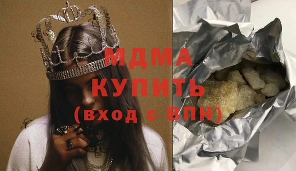 амфетамин Армянск