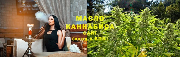 мяу мяу мука Аркадак