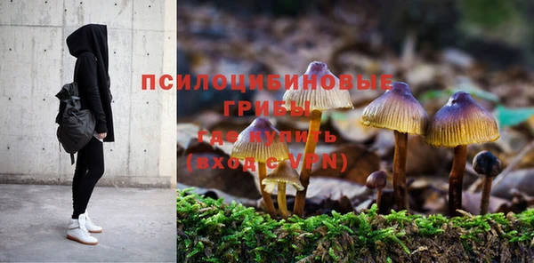 амфетамин Армянск