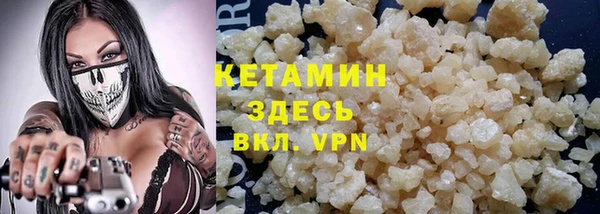амфетамин Армянск