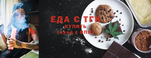 мяу мяу мука Аркадак