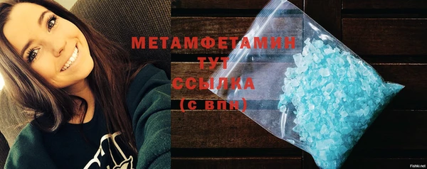 мяу мяу мука Аркадак