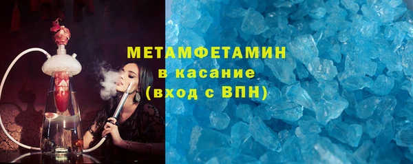 амфетамин Армянск
