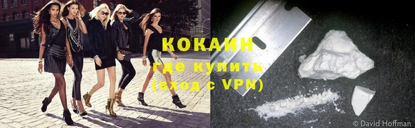 кокаин Баксан