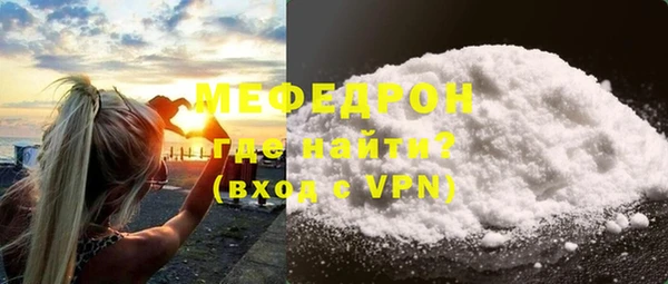амфетамин Армянск