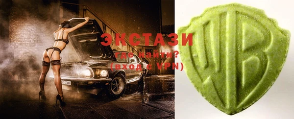 мяу мяу мука Аркадак