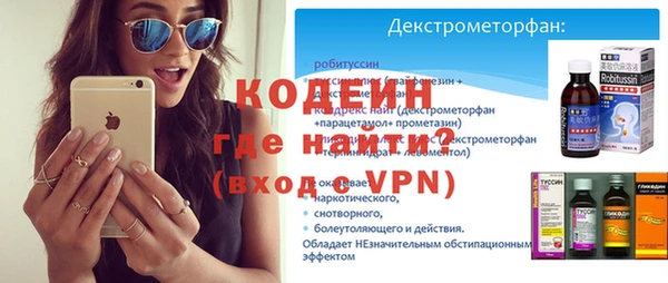 амфетамин Армянск