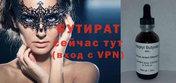 мяу мяу мука Аркадак