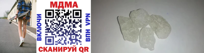 MDMA VHQ  Купить  Унеча 