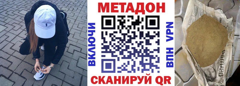 МЕТАДОН мёд  Купить где  Унеча 