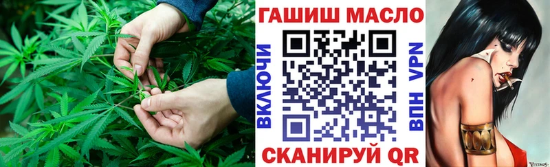Купить где  Унеча  ТГК гашишное масло 