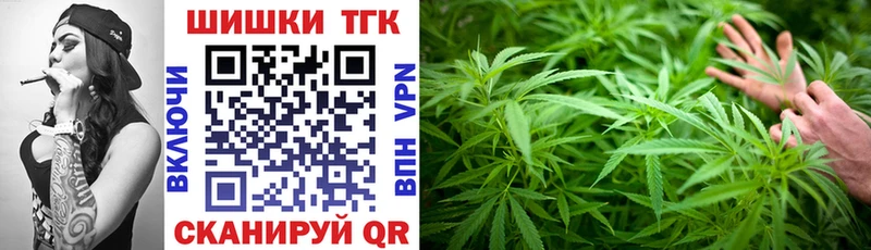 Купить  Унеча  Марихуана Ganja 